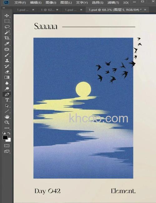 PS如何简单制作唯美朦胧柔美的渐变APP引导页