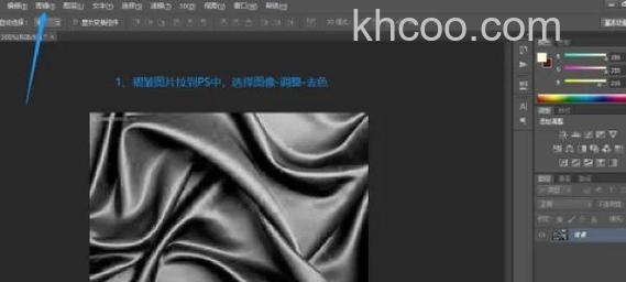 怎么在photoshop中做出布被拉扯的效果