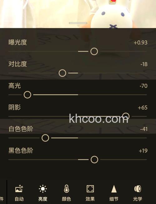 手机PS修图工具怎么瘦脸 手机PS修图工具瘦脸方法【详细步骤】