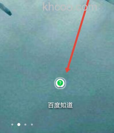 百度知道精彩回答是什么