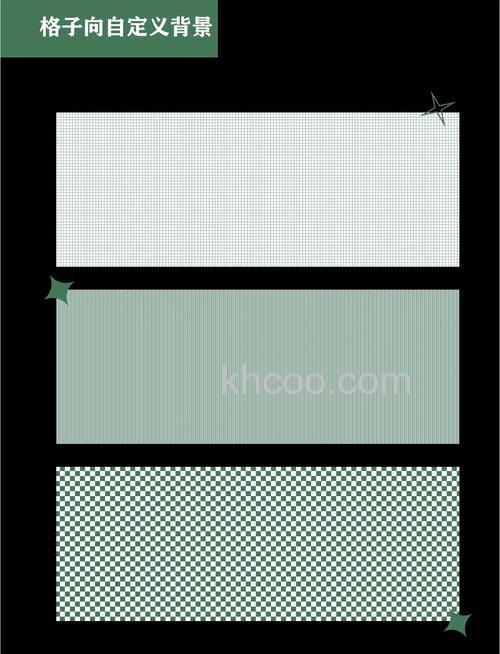 Photoshop怎么制作时尚绚丽的五彩马赛克格子背景效果