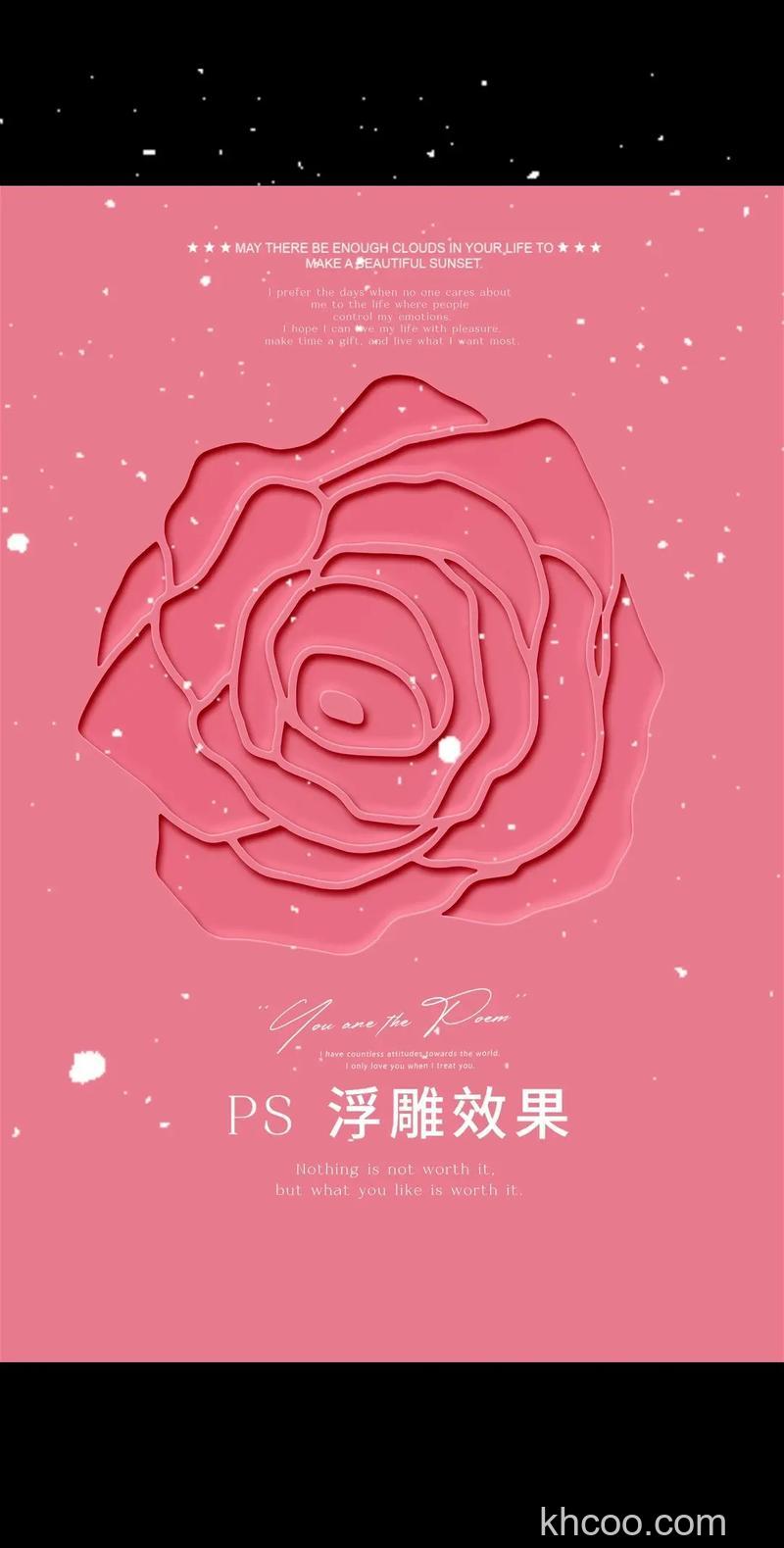 怎么用PS制作图片的雕塑效果