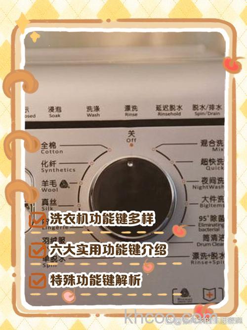 半自动洗衣机是什么意思 半自动洗衣机含义说明