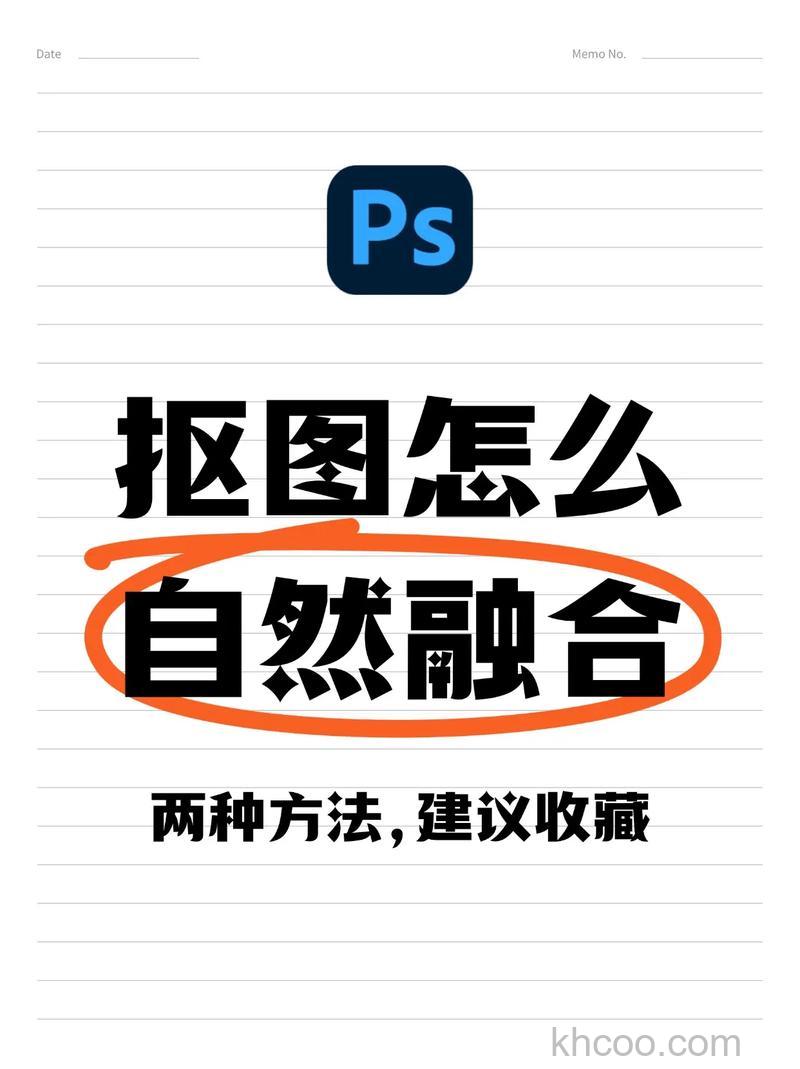 PS中如何同时打开两张图片