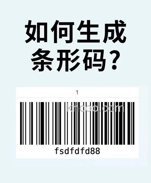 如何用ps制作条形码