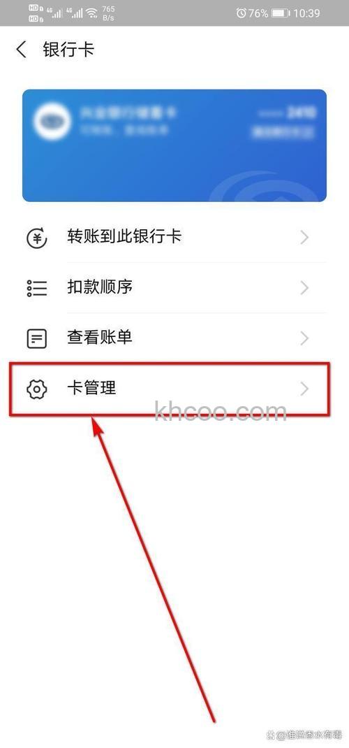 一个支付宝账户可以绑定多张银行卡吗