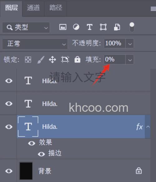 photoshop怎么使用描边填充功能？怎么使用photoshop描边填充功能
