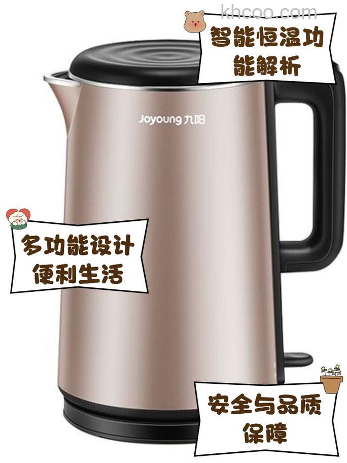 九阳电水壶怎么样 九阳电水壶有哪些特点【详解】