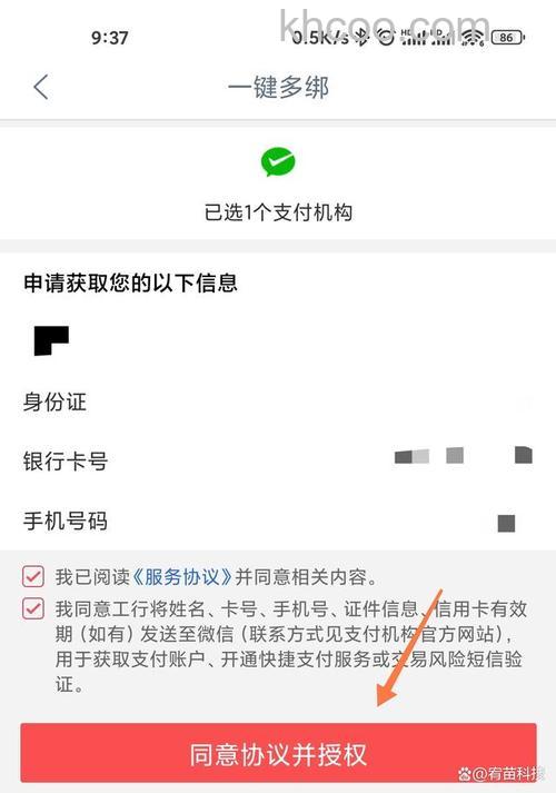 支付宝工行信用卡快捷支付是什么