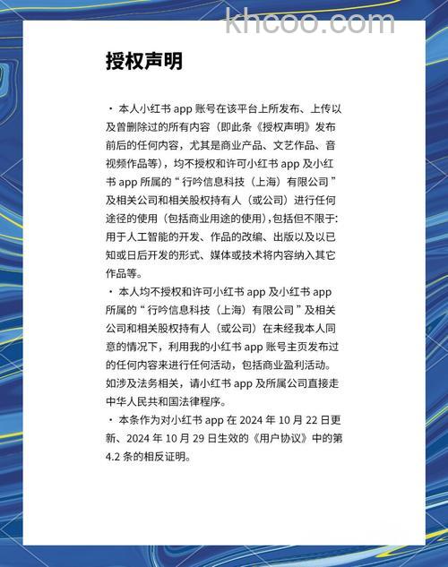 百度的相关声明是什么