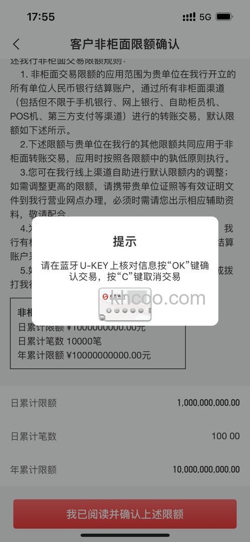 支付宝东莞银行储蓄卡快捷支付限额是多少
