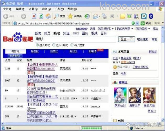 百度贴吧中“来本吧的人还常去”和之前的相关贴吧有什么区别