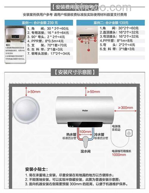 50升电热水器能出多少热水 50升电热水器热水量【详解】