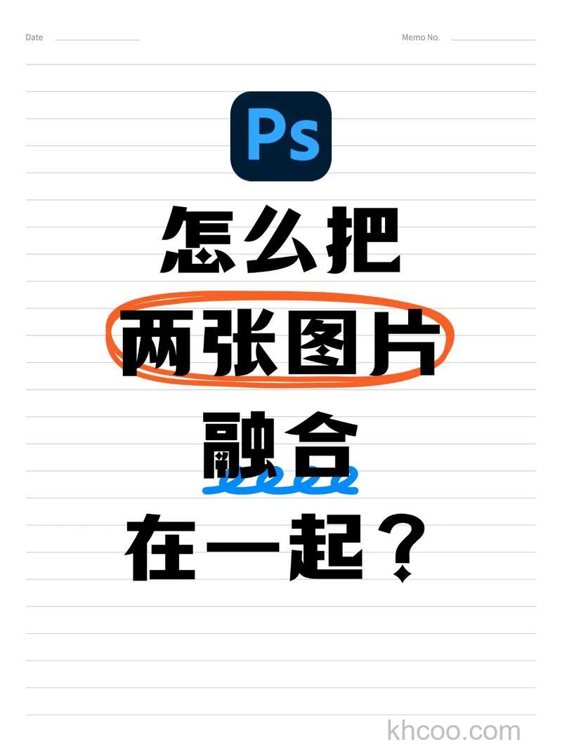 在ps中怎么把一张图片嵌入另一张图片中