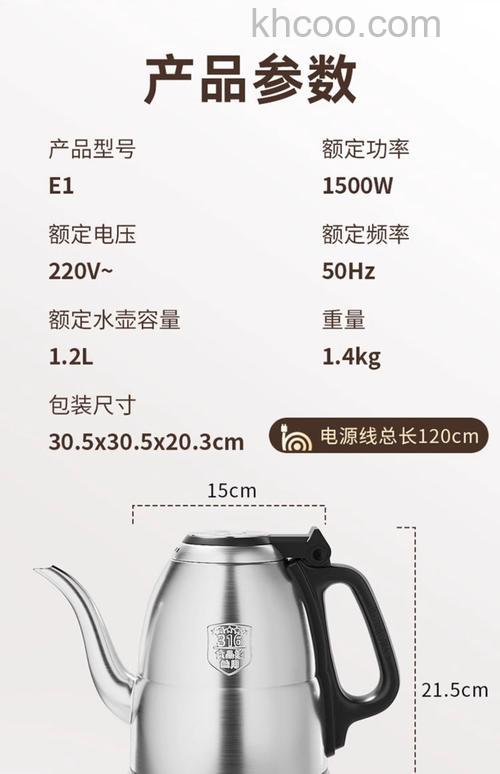 电水壶玻璃和不锈钢哪个好 电水壶玻璃和不锈钢对比【详解】