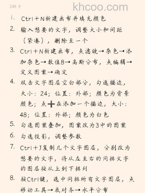 Photoshop如何把图案叠加到文字上