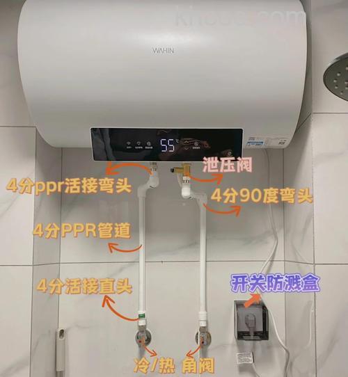 安装电热水器多少钱一台 安装电热水器省钱妙招【详解】