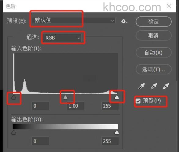 photoshop界面颜色设置在哪里