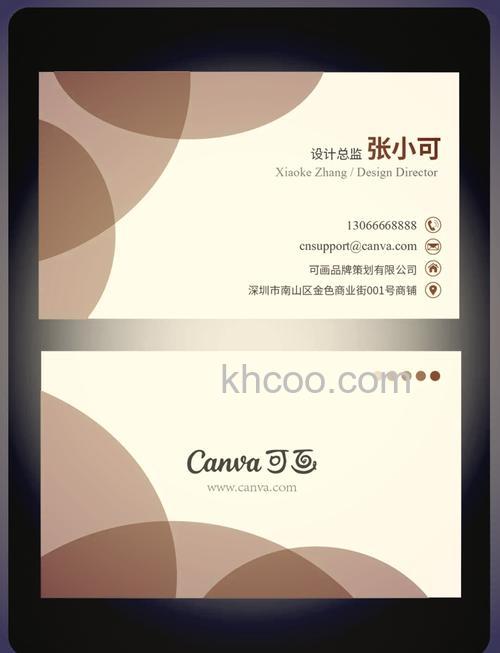 用PS制作属于自己的个性名片