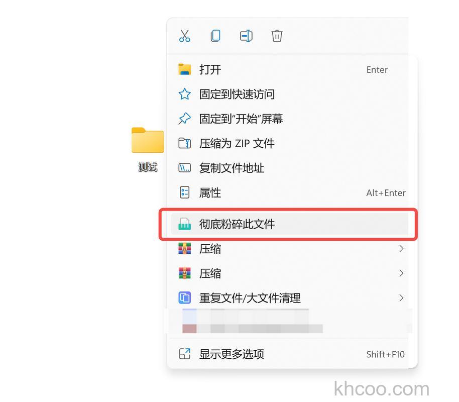 百度云Windows Phone版如何删除文件