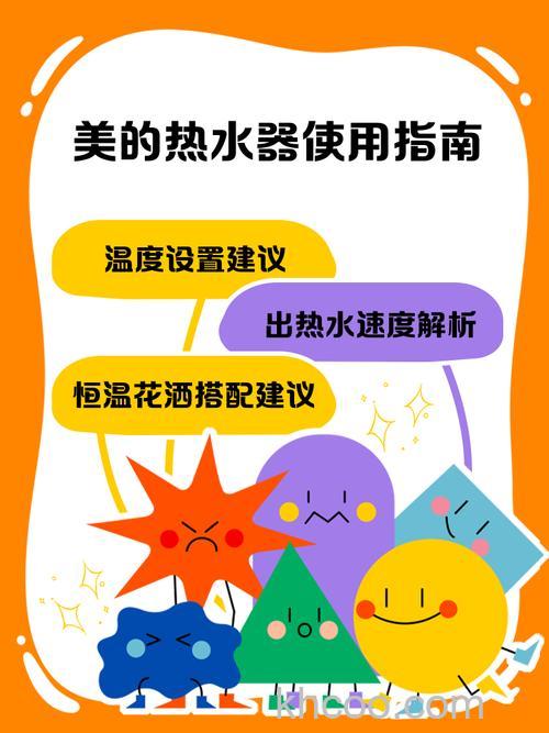 热水器怎么用 热水器使用建议【详解】