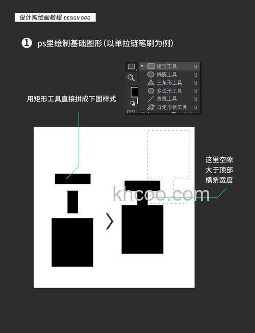 怎么用photoshop绘制拉链 用photoshop绘制拉链方法