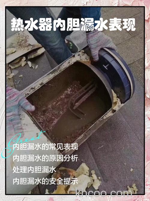 热水器内胆坏了会出现什么情况 热水器内胆坏了影响介绍【详解】