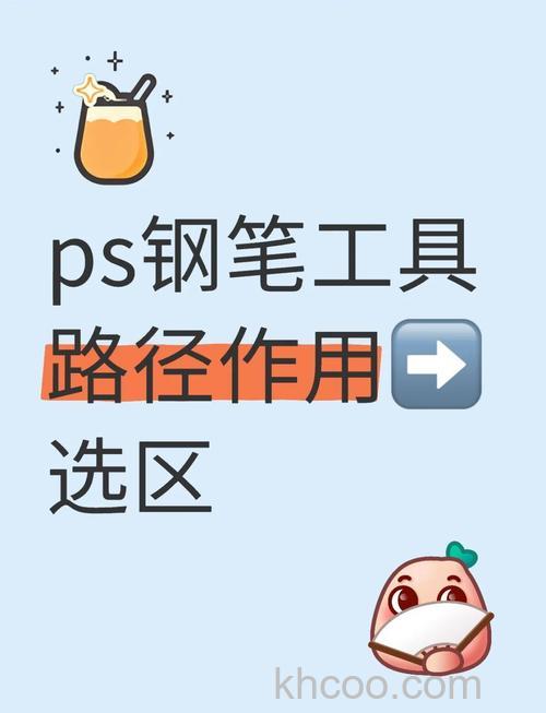 photoshop如何旋转选区