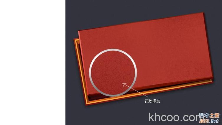 怎么用photoshop鼠绘制作礼盒图标 用photoshop鼠绘制作礼盒图标方法