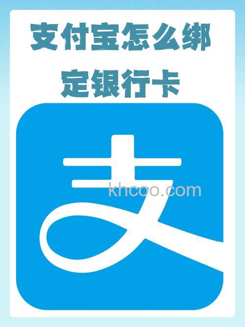 支付宝名字是生僻字可以办理卡通吗