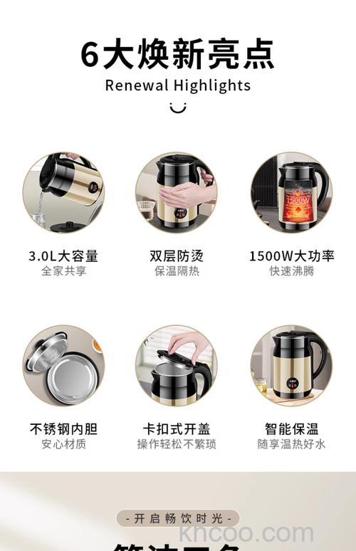 电热开水瓶材质有哪些 不同材质电热开水瓶特点介绍【详解】