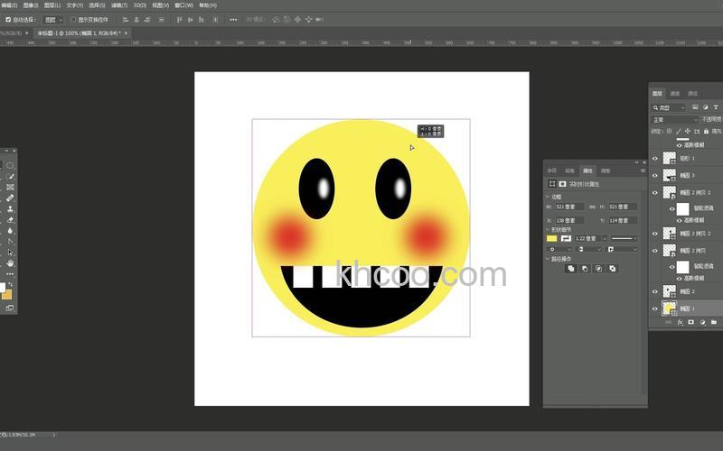 ps怎么设置笑脸？PS利用钢笔工具绘制一个笑脸