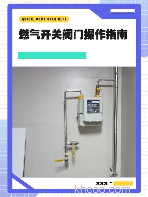 燃气热水器安全阀怎么调节 燃气热水器安全阀调节方法【详解】