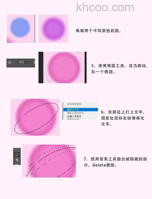 PS制作一幅漂亮的光圈效果 ps制作光圈步骤