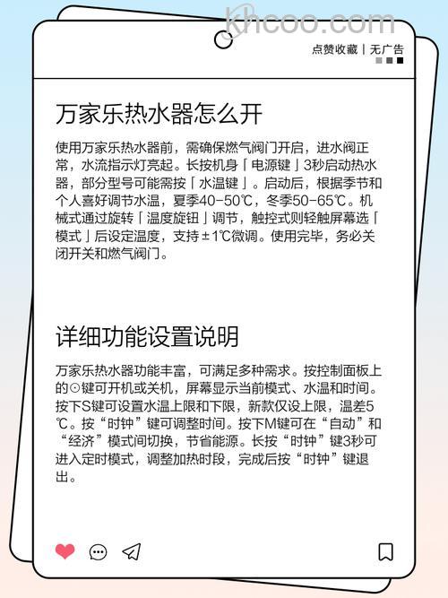 万家乐热水器滴声怎么办 万家乐热水器滴声解决方法【详解】