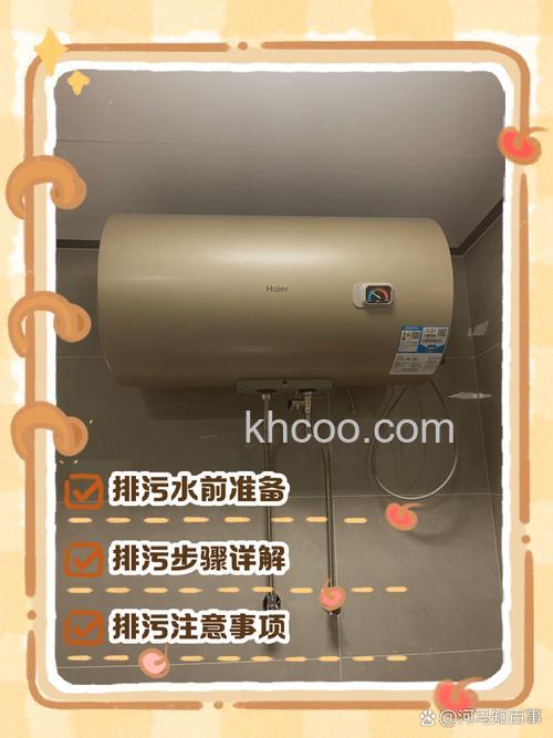 海尔热水器热水放不出来水怎么办 海尔热水器热水放不出来水的解决方法【详解】