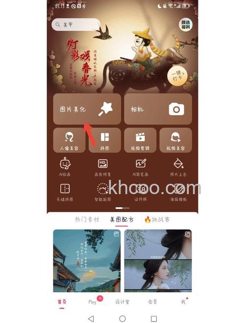 PS快速给图片去水印方法介绍