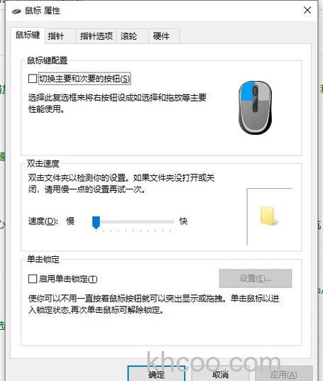 Firefox如何增加鼠标卷动的行数