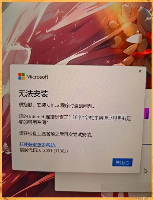 word、excel可以打开，但图标显示不正常