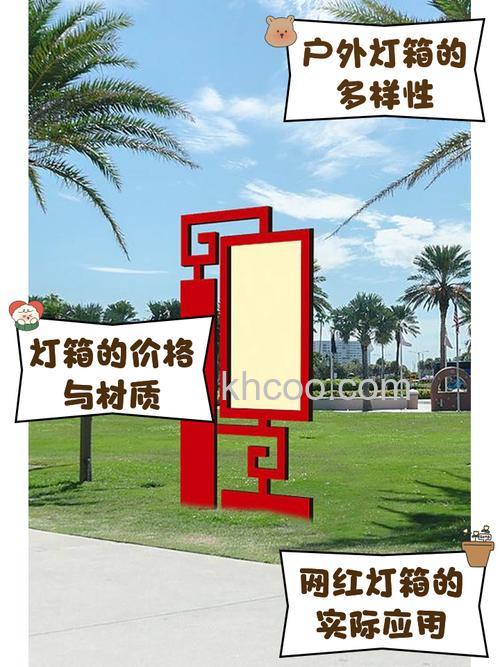 用PS设计简单的户外广告灯箱？怎么利用ps设计户外广告