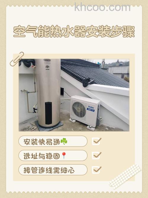 菲普森空气能热水器怎么用 菲普森空气能热水器使用说明【详解】