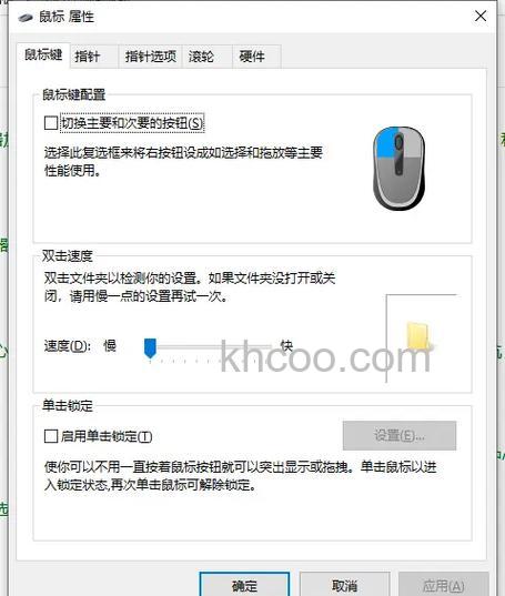 阿云浏览器如何启用鼠标手势