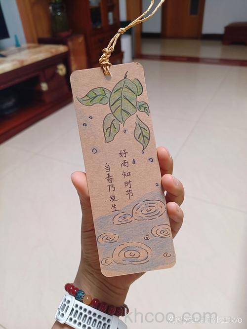 用PS简单制作一个漂亮的书签