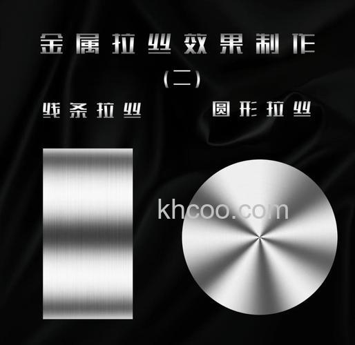 怎么利用Photoshop简单制作抽丝效果