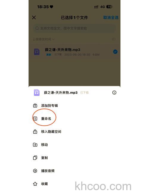 百度云iPhone版每天分享文件的数量是否有限制