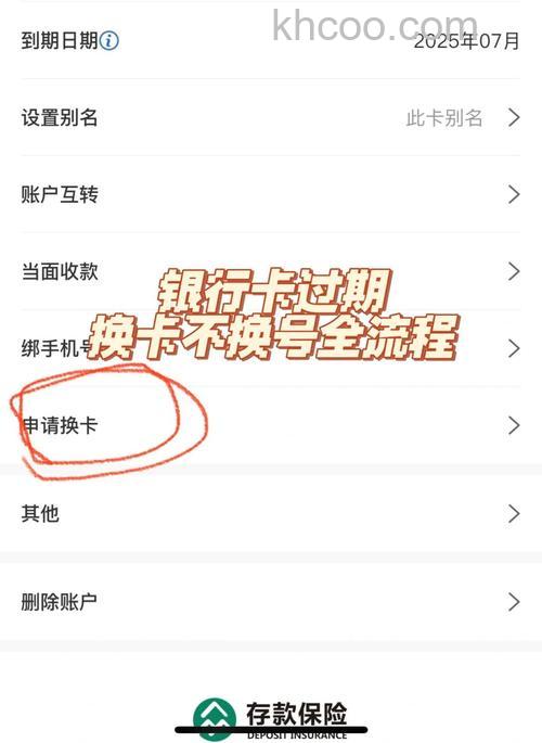 支付宝朝阳银行储蓄卡快捷支付如何开通(67736)