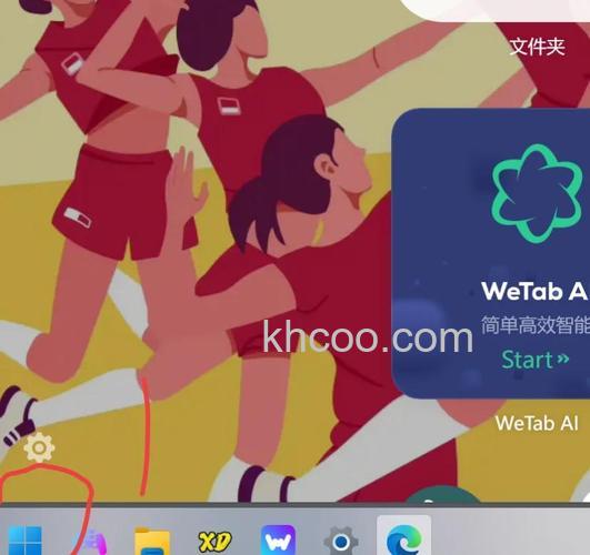 阿云浏览器如何设置链接在新标签页还是新窗口中打开