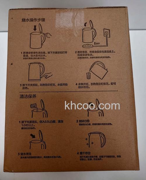 电水壶如何正确使用 电水壶正确使用方法介绍【详解】