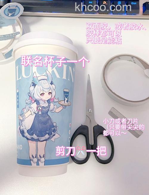 PS如何制作可爱的马克杯图案