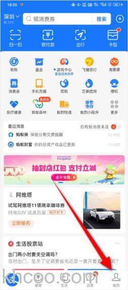 支付宝是否支持使用国际信用卡对支付宝账户进行直接充值